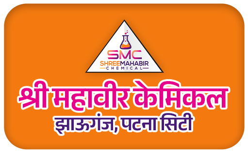 Shree Mahabir Chemical